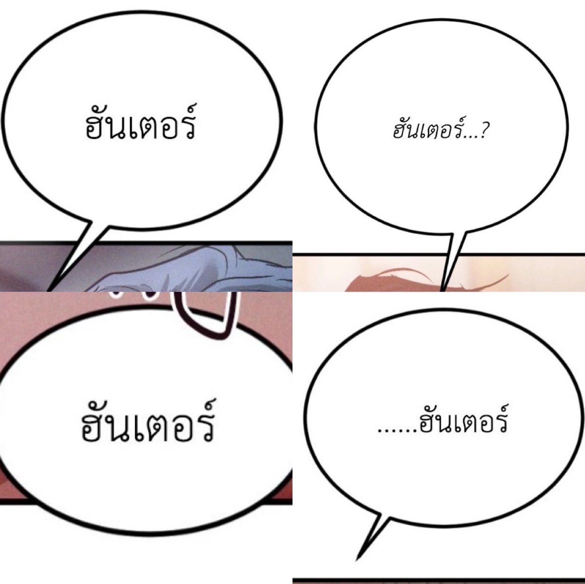 95tigerajm's tweet photo. จัดอันดับสิ่งที่แอรอนเกลียดมากที่สุด

อันดับที่ 1 : “ฮันเตอร์” https://t.co/6xgW68k6JJ