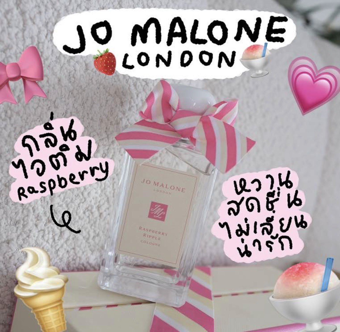 Fon_srlk's tweet photo. พร้อมส่ง

Jo Malone Raspberry Ripple 100 ml พร้อมกล่อง + ปลอก Limited

💕 3,890฿

💕 รับถุง + 100฿

✨กลิ่นใหม่ Raspberry Ripple จาก Jo Malone London  ฟีลผู้ดีอังกฤษไปปิคนิคซัมเมอร์ กินไอติมราสเบอร์รี่ริมทะเลเลยค่ะ https://t.co/yOTOucBaBU