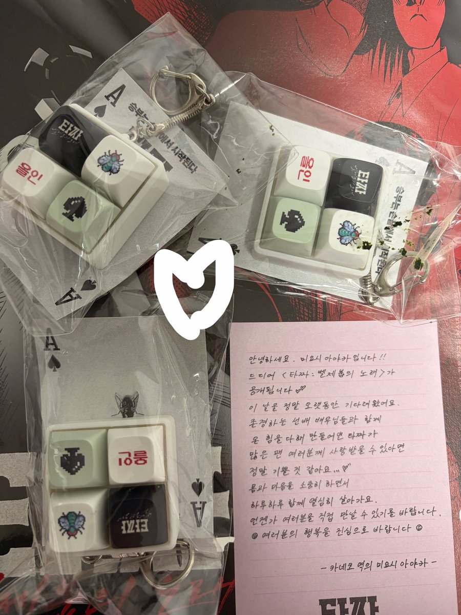 ilove_itfor's tweet photo. #팀타짜영원해사랑해함께해 https://t.co/pRUBQWdyws