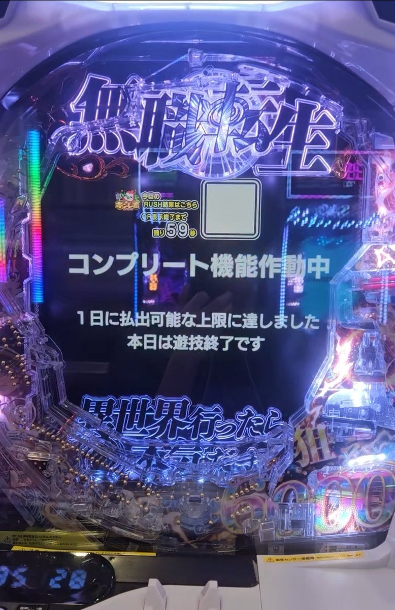 complete3531's tweet photo. 初コンプありがとう https://t.co/VsJYi6J0GH