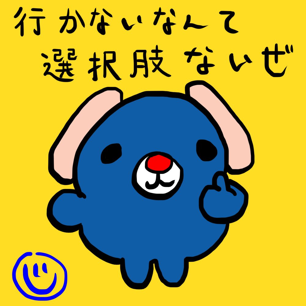 ji_kun17's tweet photo. @YUA_chemicalx (・ω●👍) https://t.co/VAPlT4zi2W