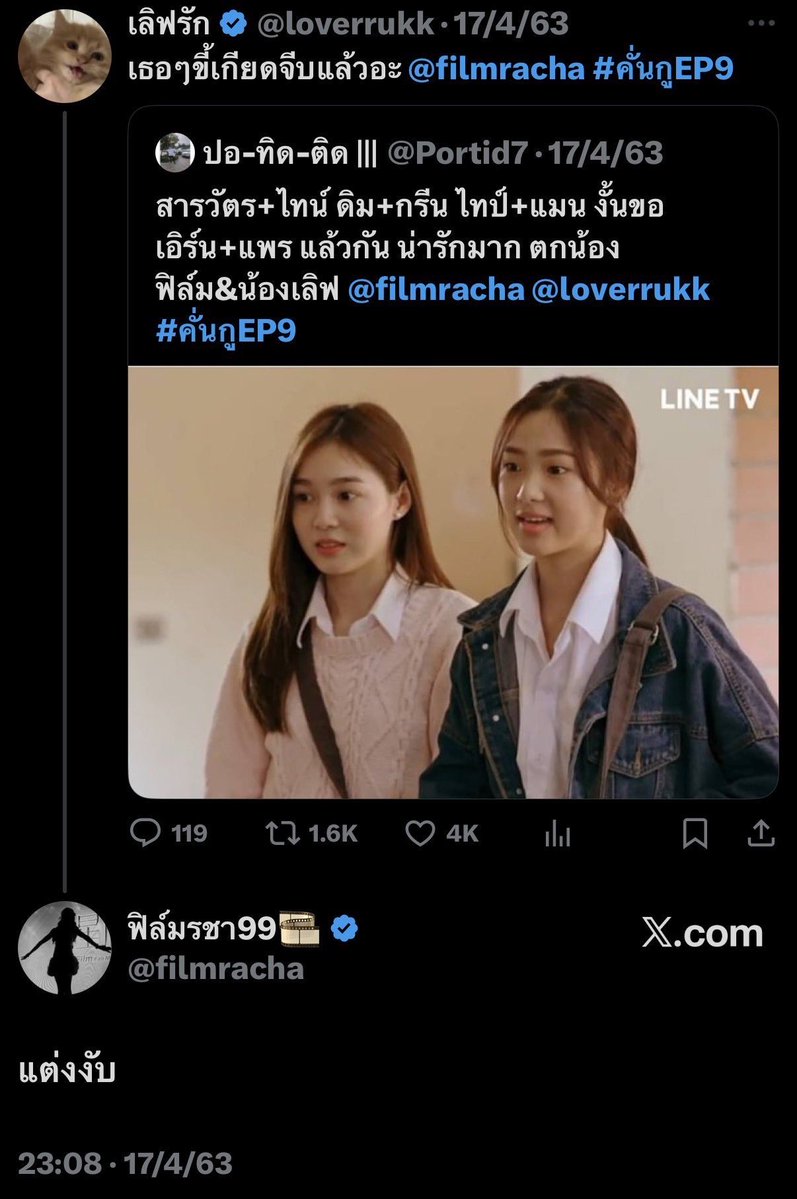 nookker_ss's tweet photo. คนเดียวที่น้องฟิล์มยอมซ้ายให้ https://t.co/JxrlR9RcJM