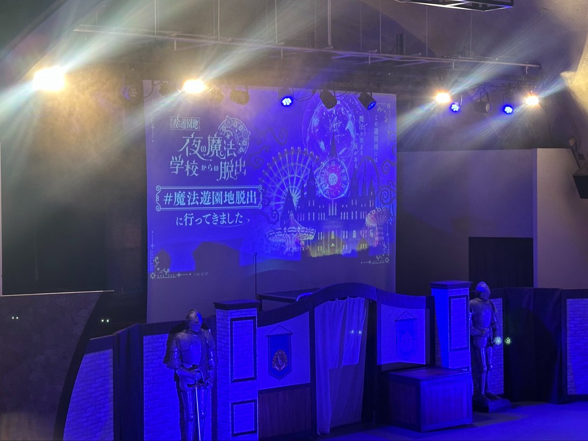 8644pi's tweet photo. #魔法遊園��脱出 🪄🎡✨🩵
ひさびさの大型公演たのしかった〜〜 https://t.co/9AAvQfxoly