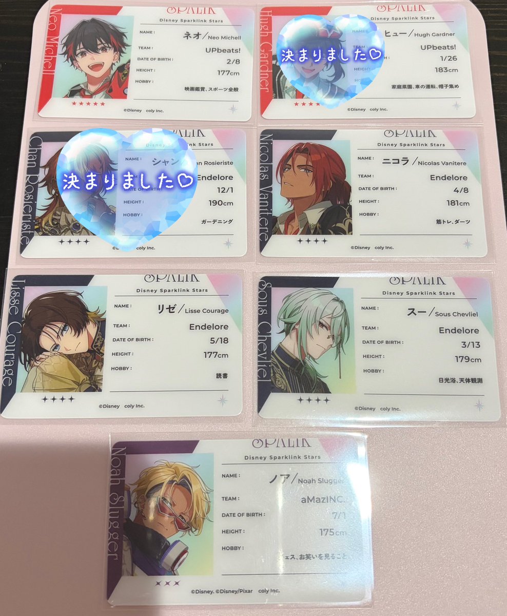 shiren_10's tweet photo. スパリク スパークリンクスターズ 交換 譲渡
【譲】特典▶︎ヒュー、シュウ、☆リゼ
プロフィールカード▶︎ネオ、ニコラ、☆リゼ、☆スー、ノア
色紙▶︎ヒュー
ホログラムカード▶︎ヒュー2、シュウ、☆スー
ポストカード▶︎ネオ、ヒュー、ラフタ

【求】同種異種どちらでも可
特典▶︎💙エリー＞アッシュ、レント
プロカ▶︎エリー
色紙▶︎💙アッシュ
ホロカ▶︎💙エリー＞レント＞アッシュ
ポスカ▶︎💙レント、💙アッシュ、💙エリー、💙Midveil
※💙を優先的に求めています
※☆以外は譲渡可
※固定ポストリプの日に池袋手渡し、郵送は2点～（色紙は1点～可）を希望