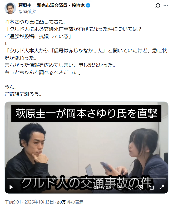 FebSens's tweet photo. 刑事事件において双方の言い分が異なるのは当たり前。問題は、岡本市議が「警察関係者等���通じ確認を行った」とした上で「刑事処分なし」というデマ拡散に加担した件。これを2月末には起訴済みの当の被告人が言うわけがなく、責任転嫁にもほどがある。 https://t.co/hnBcE8uSTh
