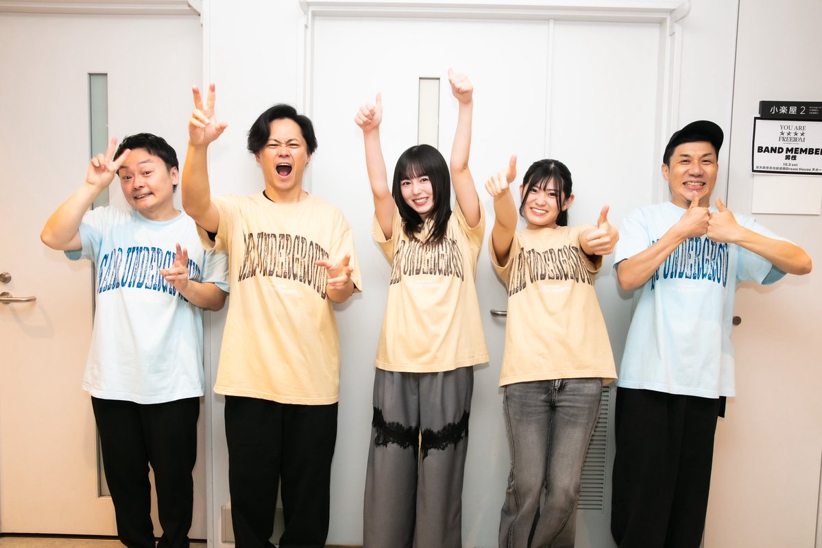 yua_sard's tweet photo. YOU ARE FREEDOM ファイナル。
大阪！東大阪市文化創造館！

心を解放して思いっきり楽しめました。
お越しくださった皆さん、バンドメンバーさん、スタッフさん！本当にありがとうございました！
心に残る大切な記憶がまた一つ増えました。

今日も明日もあなたはあなたらしく！
また逢いましょう…❤️‍🔥 https://t.co/xhGyIZX63O