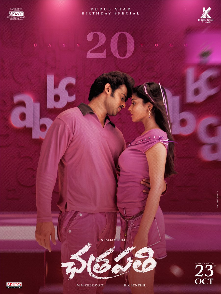 PrabhasNetwork_'s tweet photo. “Maa Fans Ni Adigi Yes Antaa Le” 😍🎶❤️‍🔥

20 Days Left For The Grand Re Release of #Chatrapathi 💖🔥

OCTOBER 23rd - Theatres Will Witness The MASS Again 💥🦖 with #Chatrapathi4K 🤩🥵

#Prabhas #ShriyaSaran https://t.co/gIp3uzReI2