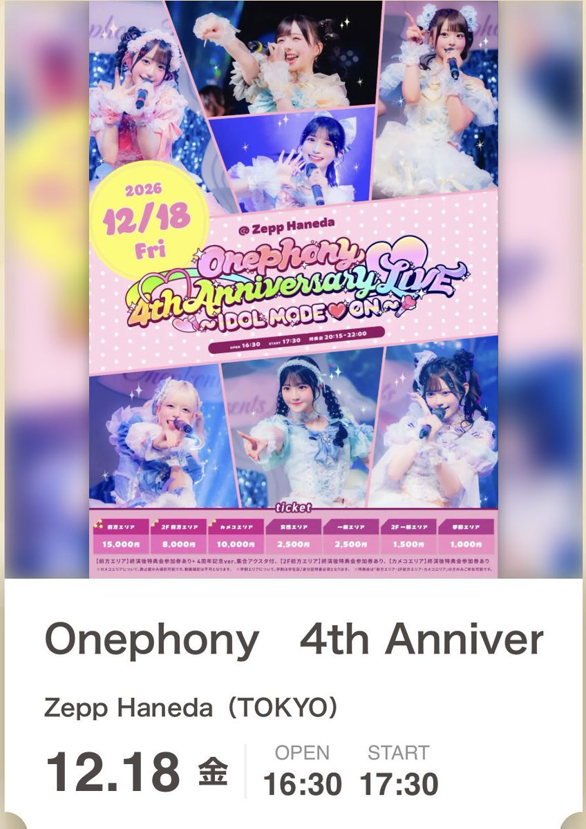 mint_yui_oO's tweet photo. 会いに行けるよー！！！最高！幸せˊᵕˋ♡ https://t.co/QUQfJUIYZj