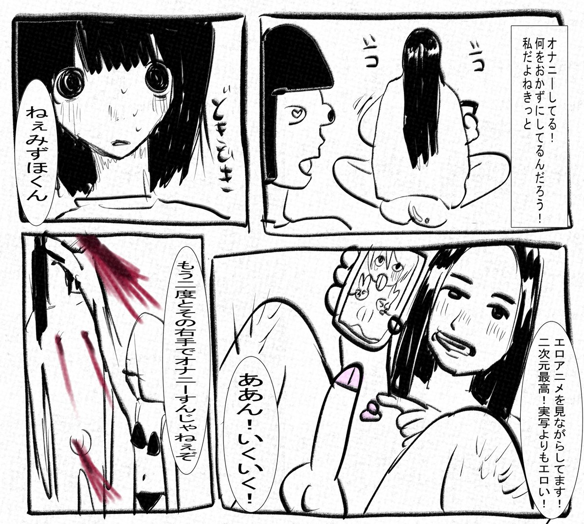 ire3f's tweet photo. おかずは誰 https://t.co/m8GiiHTyjQ