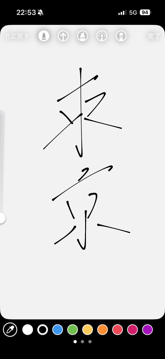 kenty___86's tweet photo. https://t.co/MUDtKL11nG