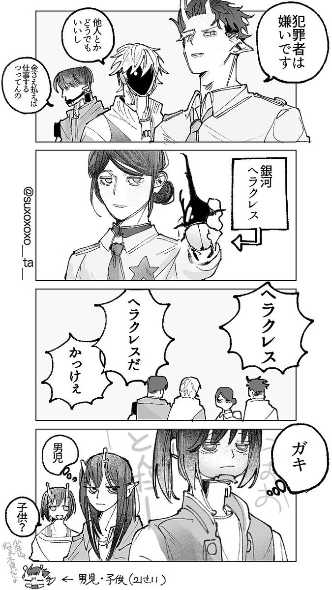 suxoxoxo_ta_'s tweet photo. ⚠️捏造、無断転載禁止⚠️

クール男子’s https://t.co/KUibh1yFoo