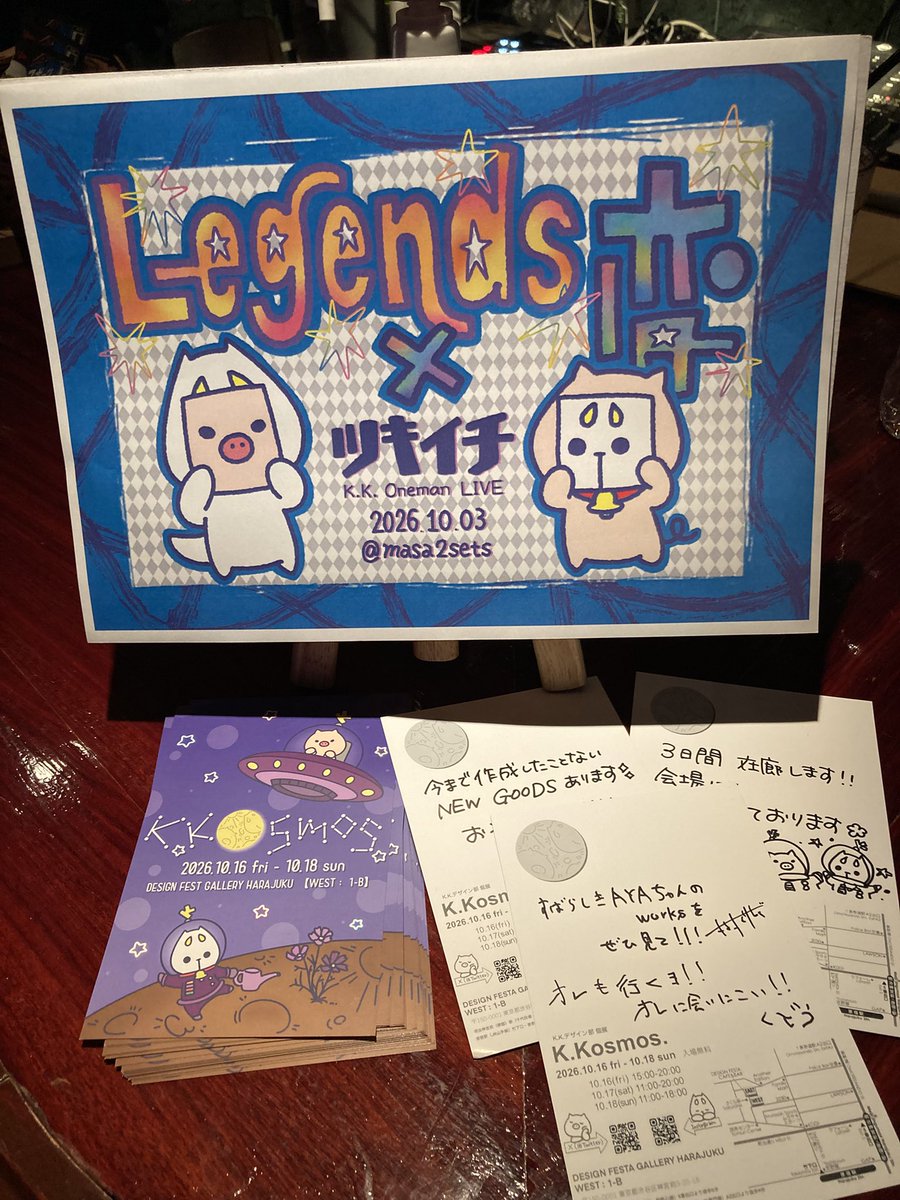 gack_to's tweet photo. K.K.ツキイチ「Legend×変」
「Legend」はギターとピアノで聴かせてくれたK.K.の大切な楽曲に涙が溢れたり笑顔になったり。心が温まる時間でした。

「変」は、ピアノをステージから下げてDJスタイルの木村くんと大荒れする工藤くんが最高すぎました😂会場参加ができて楽しすぎました！！

#kudokimu https://t.co/jxEOeUTtYW