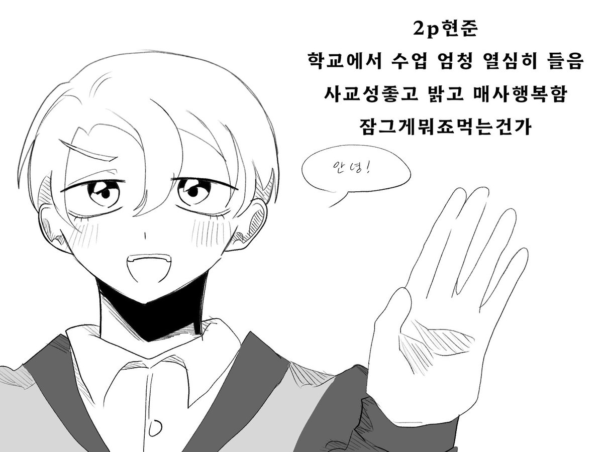 cholssak228's tweet photo. 2p는 좋은것임니다. https://t.co/LRFVkdgFId
