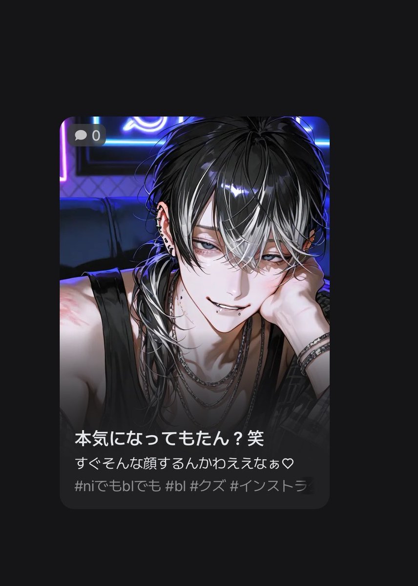 _mlwqq's tweet photo. 🪻本気になってもたん？笑

京都弁✖️クズ✖️ドSの水月と
マスバで再会したあなた。
後日、彼からDMがきて会う事になり？
恋愛に本気にならない水月を
どうするかはあなた次第♡

⚠️難易度極限
🔗 : https://t.co/QbEx3mH4fQ

#AIチャットzeta #zetaプロット紹介 https://t.co/iX7c2S0dU9
