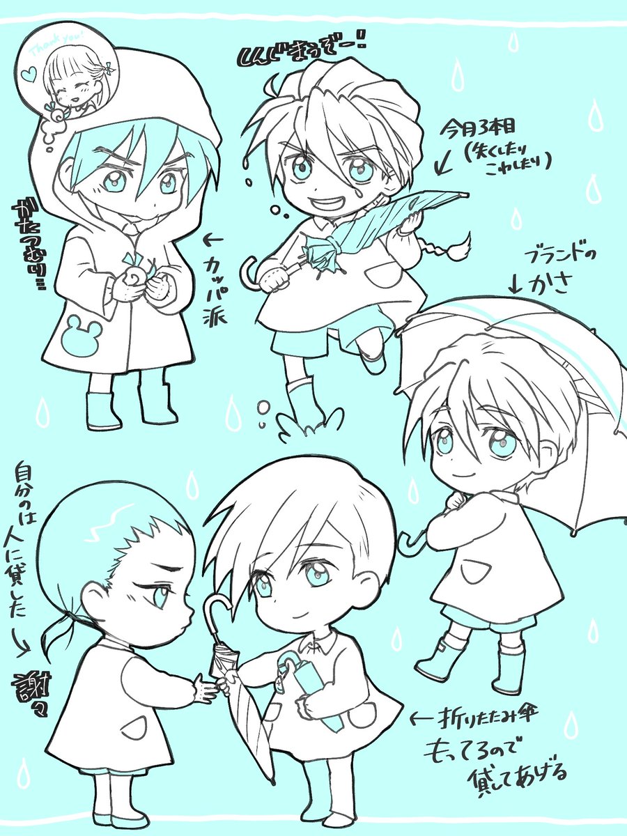 ametune's tweet photo. 園児Gチと傘事情🌂 https://t.co/mpE3x7JFrh