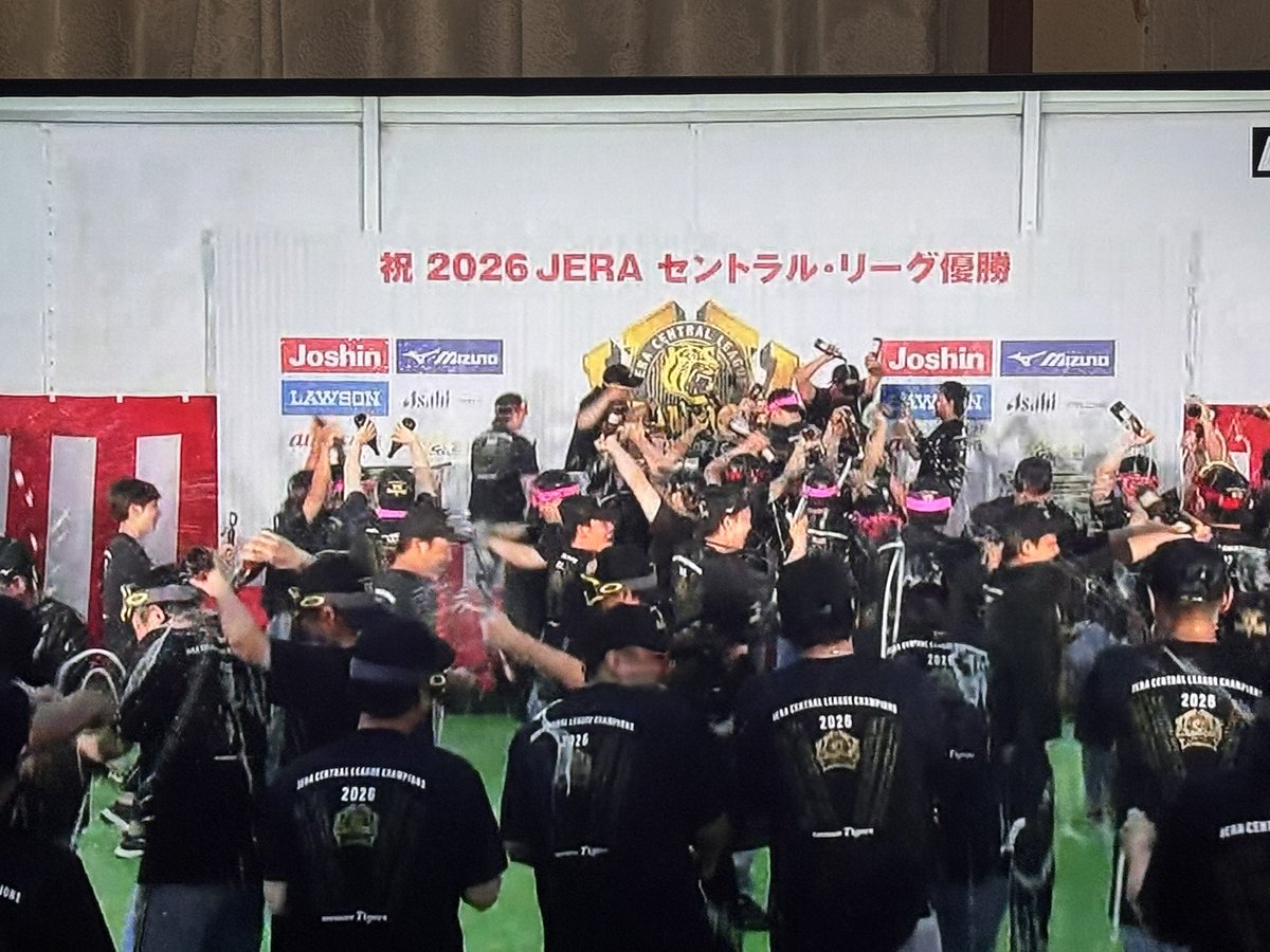 BARELY7342's tweet photo. 阪神タイガース連覇おめでとう🎊
#TigersDreamlink https://t.co/f0K5OJ6oud