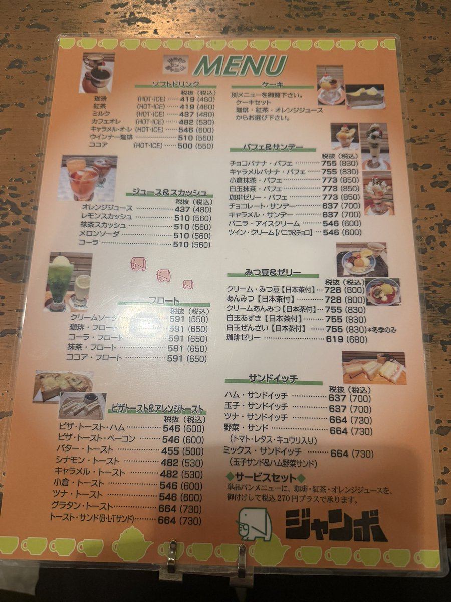 YOU79454656's tweet photo. 今日の休憩ご飯😋
ここのサンドイッチ初めて食べたけど
パンふわふわでめちゃくちゃ
美味しかった〜😆
ちなみにチョコレート・サンデーは
下にグラノーラとか入ってなくて
アイスだったからめっちゃよかった😆
#喫茶ジャンボ https://t.co/eSYClxoVLT