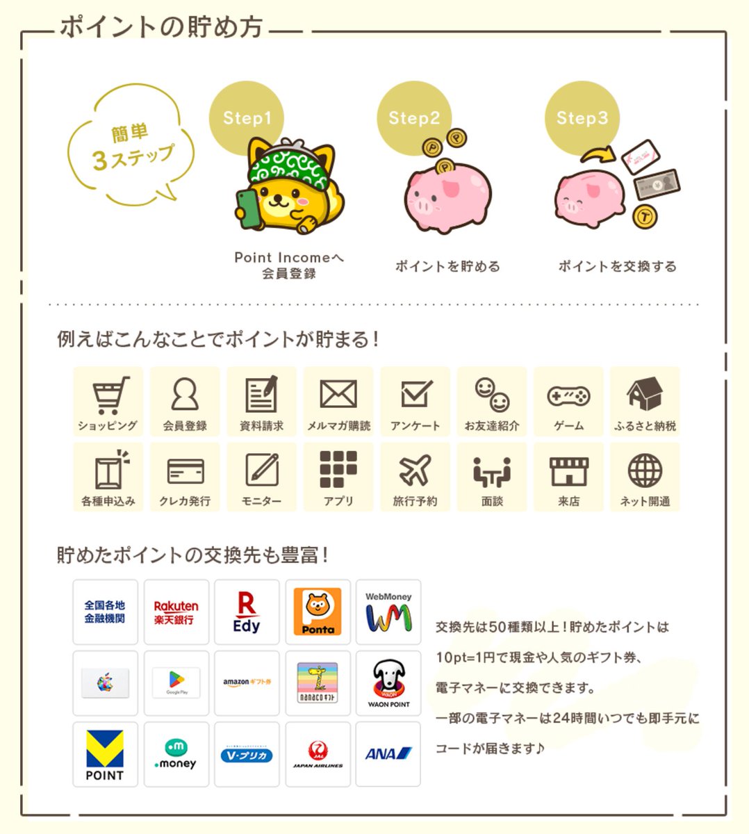 robot29884207's tweet photo. Point Income ポイントインカム
お得に買い物等で㌽貯まるポイントサイト

紹介コード👉rbf882021887
紹介URL👉https://t.co/YbhrxegqHd

①上記利用で登録→1000㌽
②ポイント交換→さらに1000㌽
③一定以上広告利用→10月はさらに🐏3000円分㌽！

招待コード ポイ活 マラソン 楽天市場 クーポン https://t.co/ul6hxutF6w