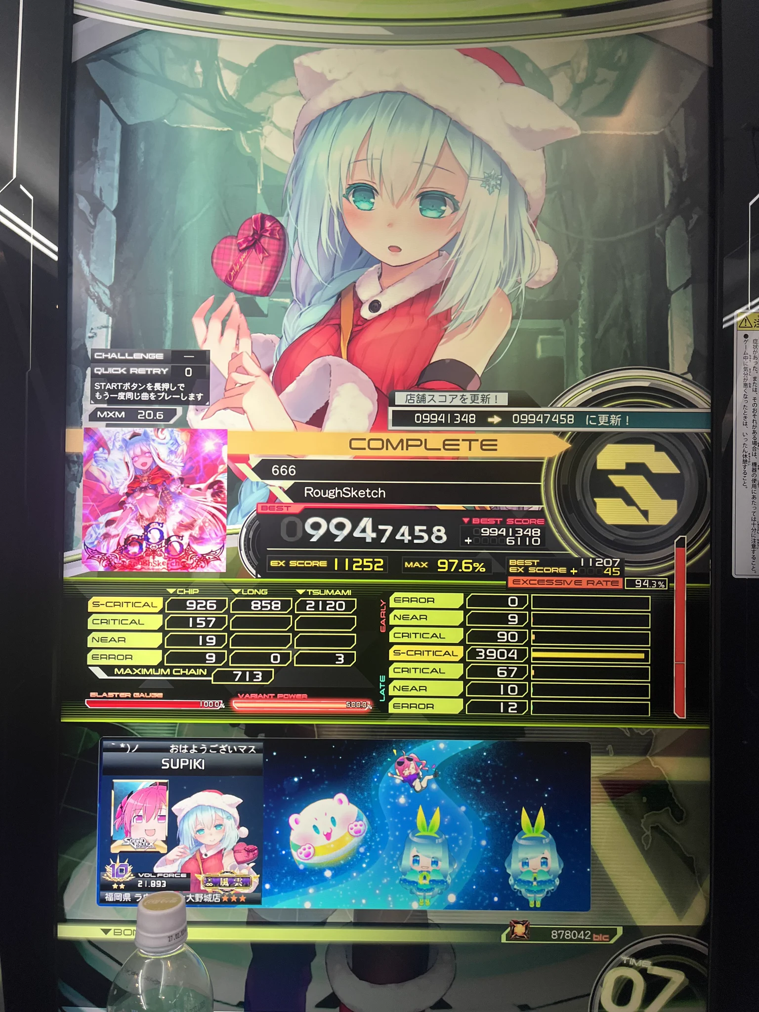 ふじもん (@monfuji_FM46) / X