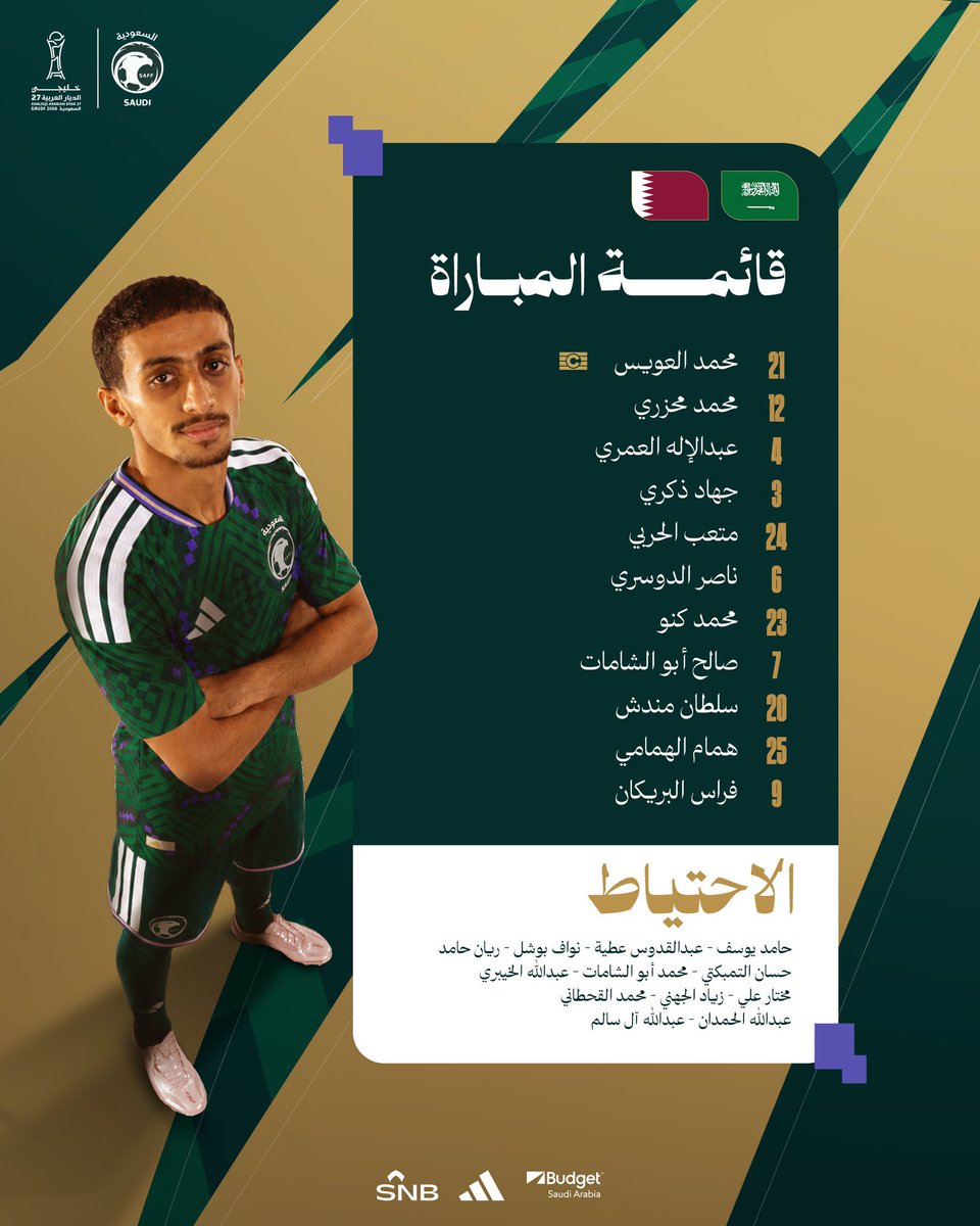 alaa_saeed88's tweet photo. تشكيلة منتخبنا امام قطر

#السعودية_قطر https://t.co/geWPzUQQWO