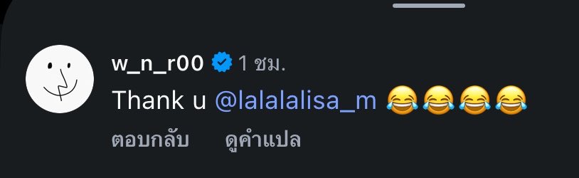 xaxixwx's tweet photo. เอ็นดูมากกกก น้องยูนมาเม้นขอบคุณลิซ่า5555555 น่ารักว่ะะ อยากให้พวกชีเจอกันบ่อยๆอะ🥹 https://t.co/LoqFB9K66H