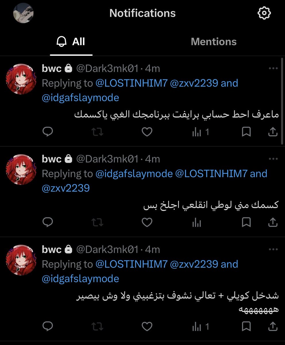 LOSTINHIM7's tweet photo. يامهان ياغبي فكه مايمديني ارد عليك @Dark3mk01 https://t.co/UZvKdhOAlx