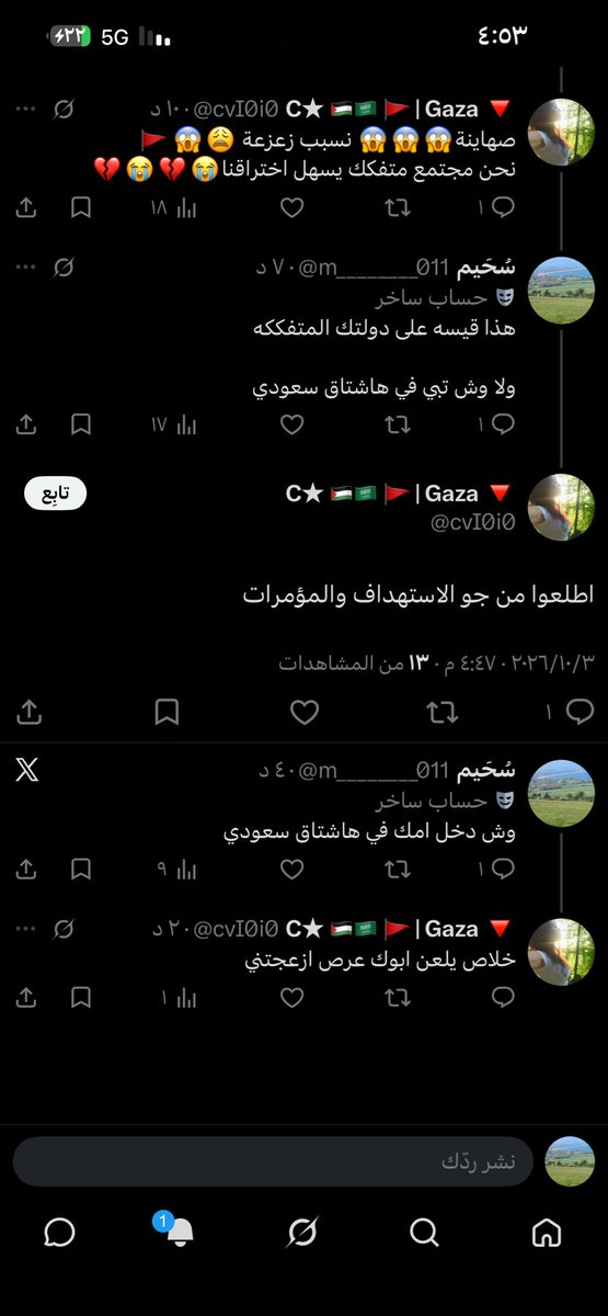 m________011's tweet photo. @6niiiyn شوفوا بالله هذا حساب صهيوني 
تغريدته مشاهداتها اكثر من تغريدة زاد 
مسوي بنت وهو اسرائيلي كتيبه ٨٢٠٠ حقت أعلام 

في الأخير وش قال https://t.co/roccCpiwhR