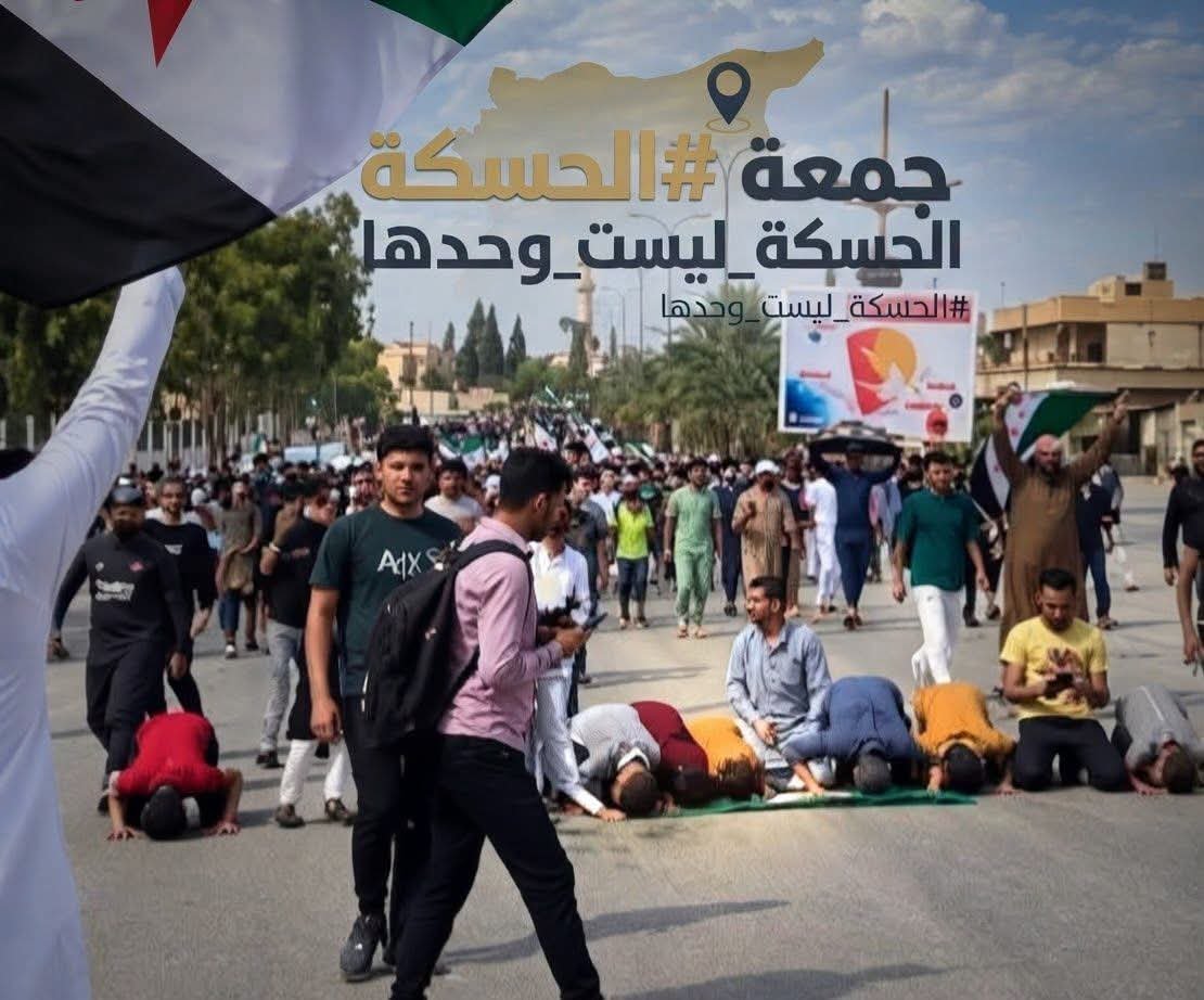 SOHEB209's tweet photo. نشطاء سوريون يدعون للخروج في مظاهرات في كافة أنحاء سورية يوم الجمعة تحت مسمى « الحسكة ليست وحدها» دعماً للحراك السلمي في محافظة الحسكة والذي يطالب بفرض سيطرة الدولة السورية على كامل أرجاء محافظة الحسكة https://t.co/WdVyQrR834
