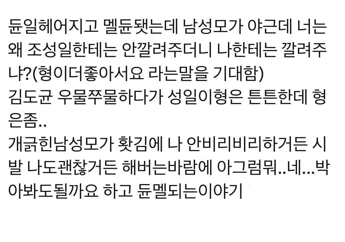 shotaclass's tweet photo. 멜듄멜 약ㄷㅇ https://t.co/t14KKpl9wE