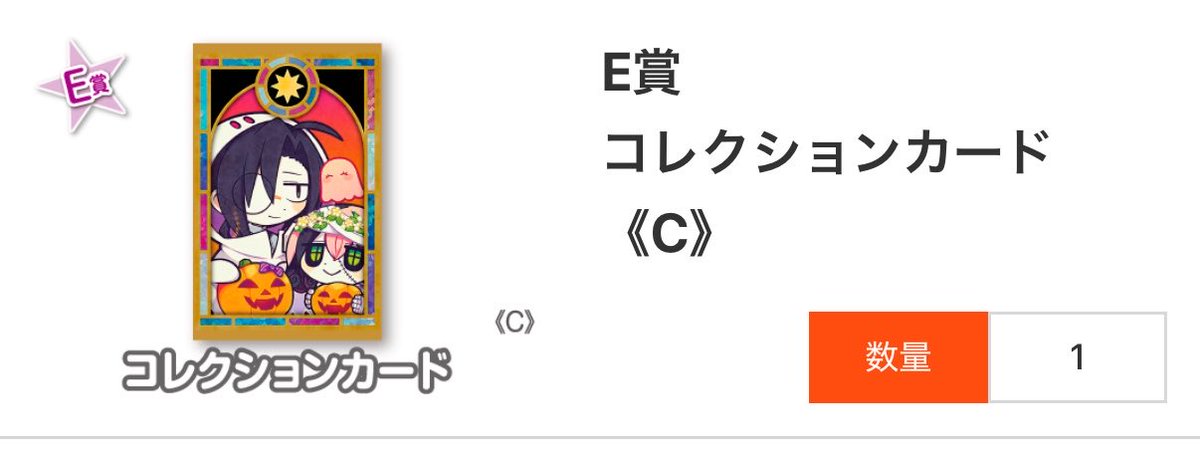 Emerald_zatta's tweet photo. @ahinevaeh はじめまして、フカミとトレード可能ですか？ https://t.co/qEOCpDLtOE