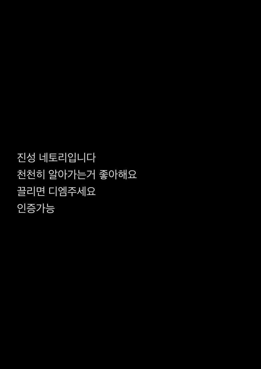 uj_uj1897's tweet photo. #ㅊㄷㄴ #네토 #부커  #네토리 https://t.co/1CLsoraLt0