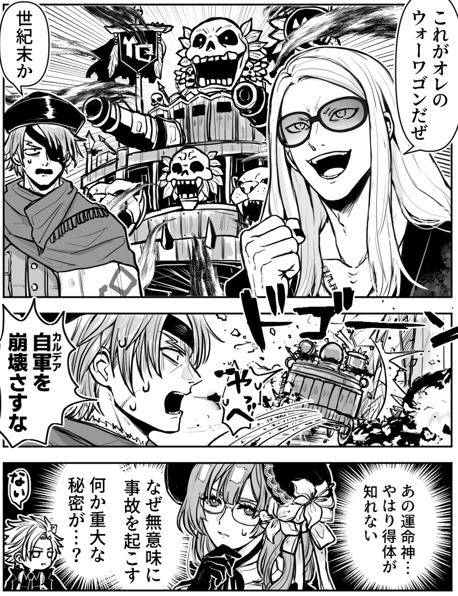 nikoxnikoxmark's tweet photo. 軍師殿、優秀なツッコミ役とお見受けする https://t.co/lsxZjAUb44
