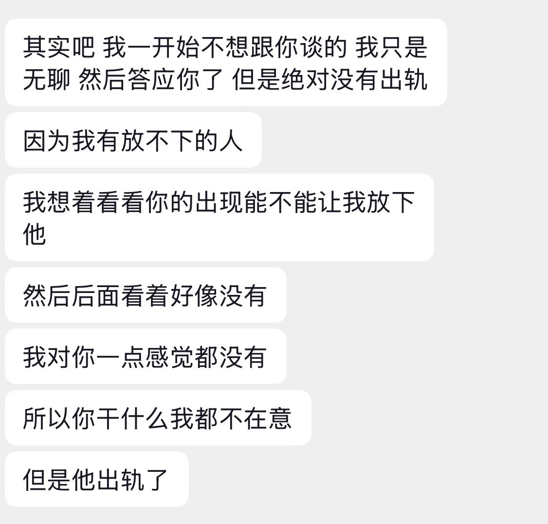 bh0m4's tweet photo. 短暂的出现到底是惩罚还是什么 https://t.co/2xqEjwXNlV