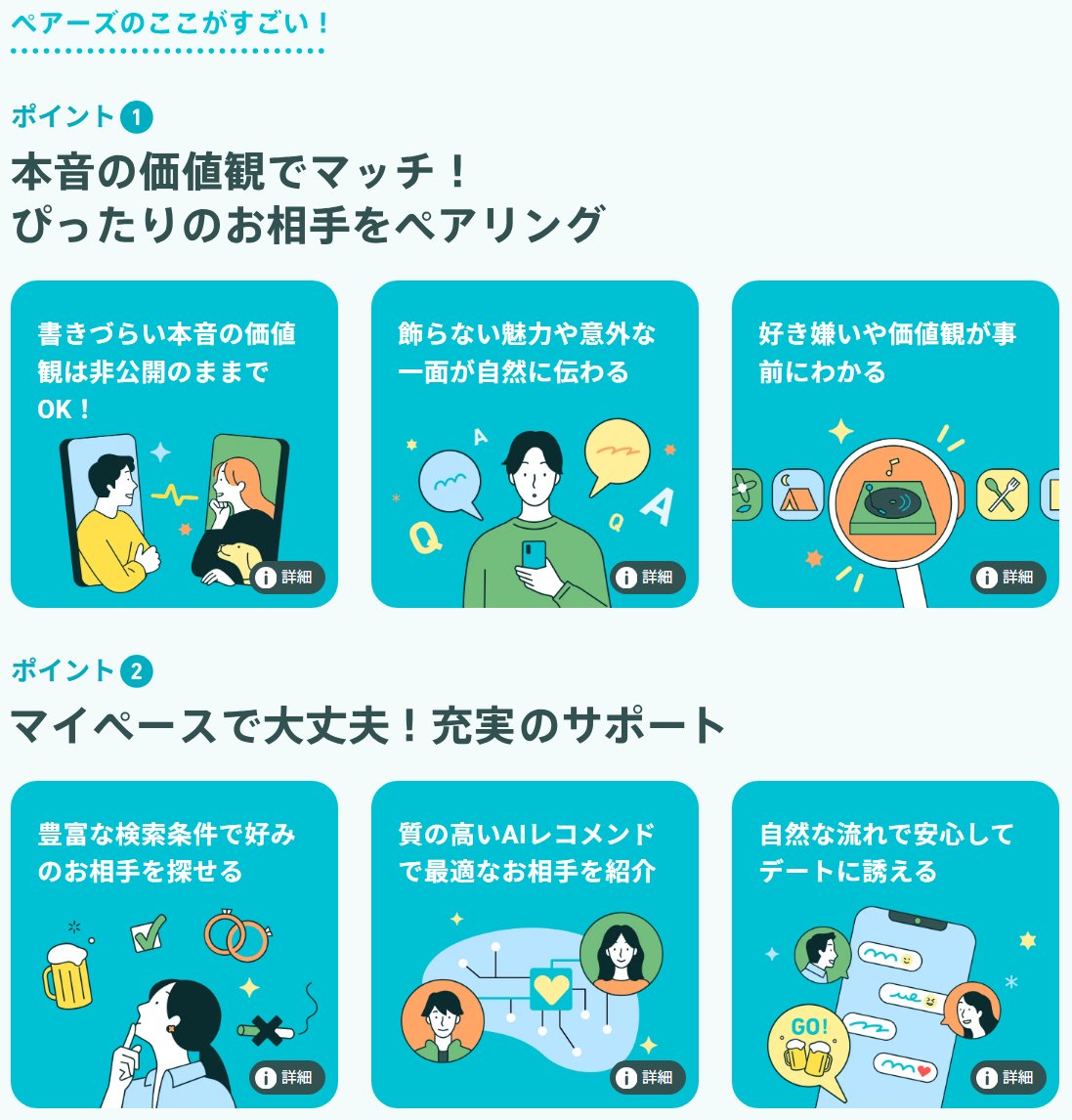 robot29884207's tweet photo. ペアーズ マッチングアプリ Pairs
今！1500円分特典もらえる！

招待コード👉nzW3xqN👈紹介コード

①男性有料会員登録後
②24時間以内に❝お知らせ❞から招待コード入力
→最大1500円分🐏デジタルギフトもらえる！

With 恋活 マチアプ 方法 お得 攻略 Omiai 婚活 いいね数 安く もらう 安い タップル https://t.co/PjKJ6hommd