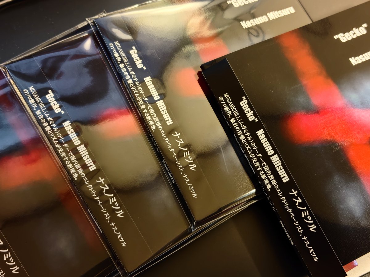 timestrings's tweet photo. 無事、入荷。ナスノミツル新作ソロアルバム「gecko」(時弦プロダクションjigen029)リリースライブは豪華ゲスト陣と共にPOLARIS（南青山、東京）で。
Mitsuru Nasuno solo album 2026 “geckos” release gig
10月11日 @ 7:00 PM – 11:00 PM
POLARIS（南青山、東京）
出演
ナスノミツル(el-b, devices, video-syn)
ゲスト
山本達久(ds, perc)
坂口光央(synth)
今堀恒雄(g)
open 19:00 / start 19:30
adv ¥4000 / door ¥4500(+1d)
チケット
https://t.co/2HvoAni04b
POLARIS
107-0062 東京都港区南青山6-2-10 BACKBONE HOUSE B2F
https://t.co/JaK8BeUJf2