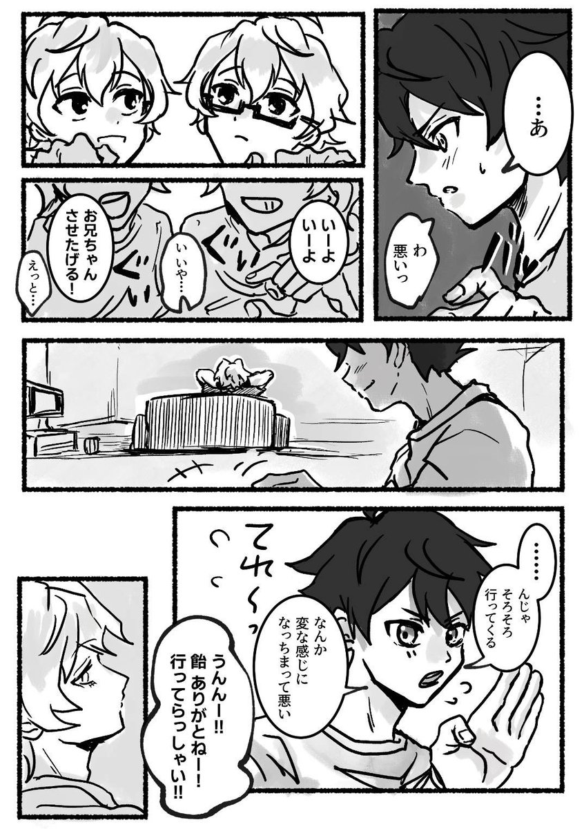 naaa_1031P's tweet photo. 双子の兄 https://t.co/y8RLaO3oDL