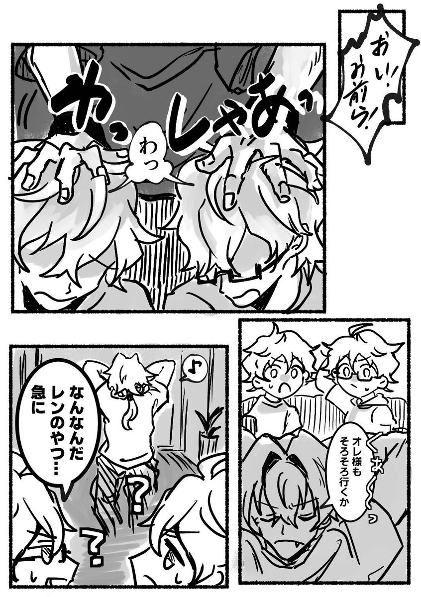 naaa_1031P's tweet photo. 双子の兄 https://t.co/y8RLaO3oDL