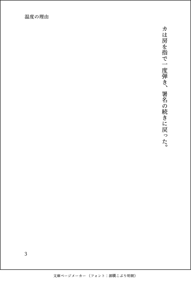 emmaglint's tweet photo. ＃ひらいて赤ブー
「遥かな空と蒼い狼煙」
原ネ申　ファル力×口ーエン
開催よろしくお願いいたします！ https://t.co/1zA8FdtFaN