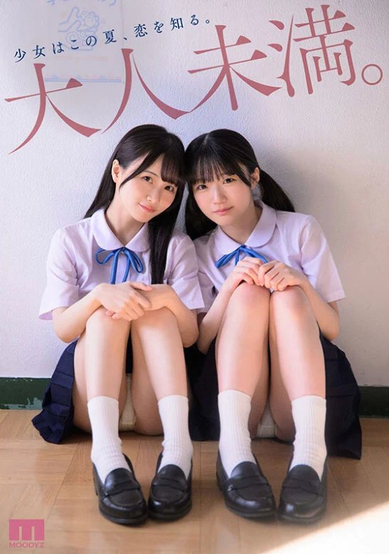 Megami_oka7's tweet photo. 百合史上1番ㇴけた作品これ https://t.co/sJD64EWQPV
