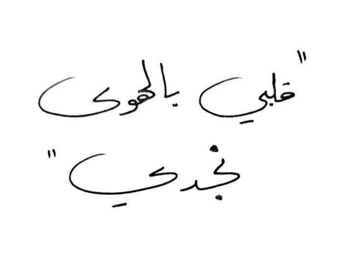 saudipopular's tweet photo. https://t.co/ntuENosCIj