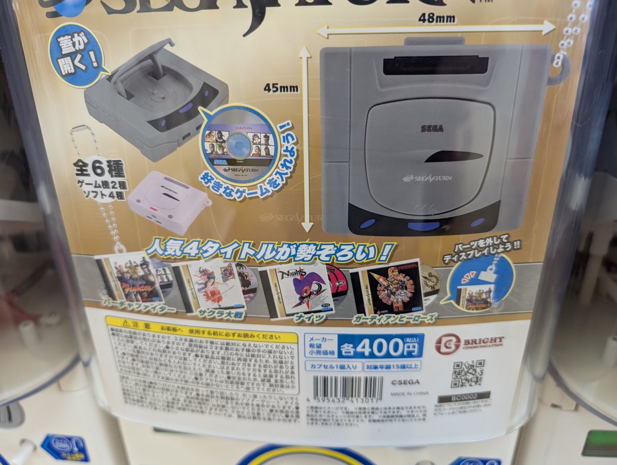 kisyukemaru's tweet photo. 近所にあったぁ！！ https://t.co/gjYSu8tDRh