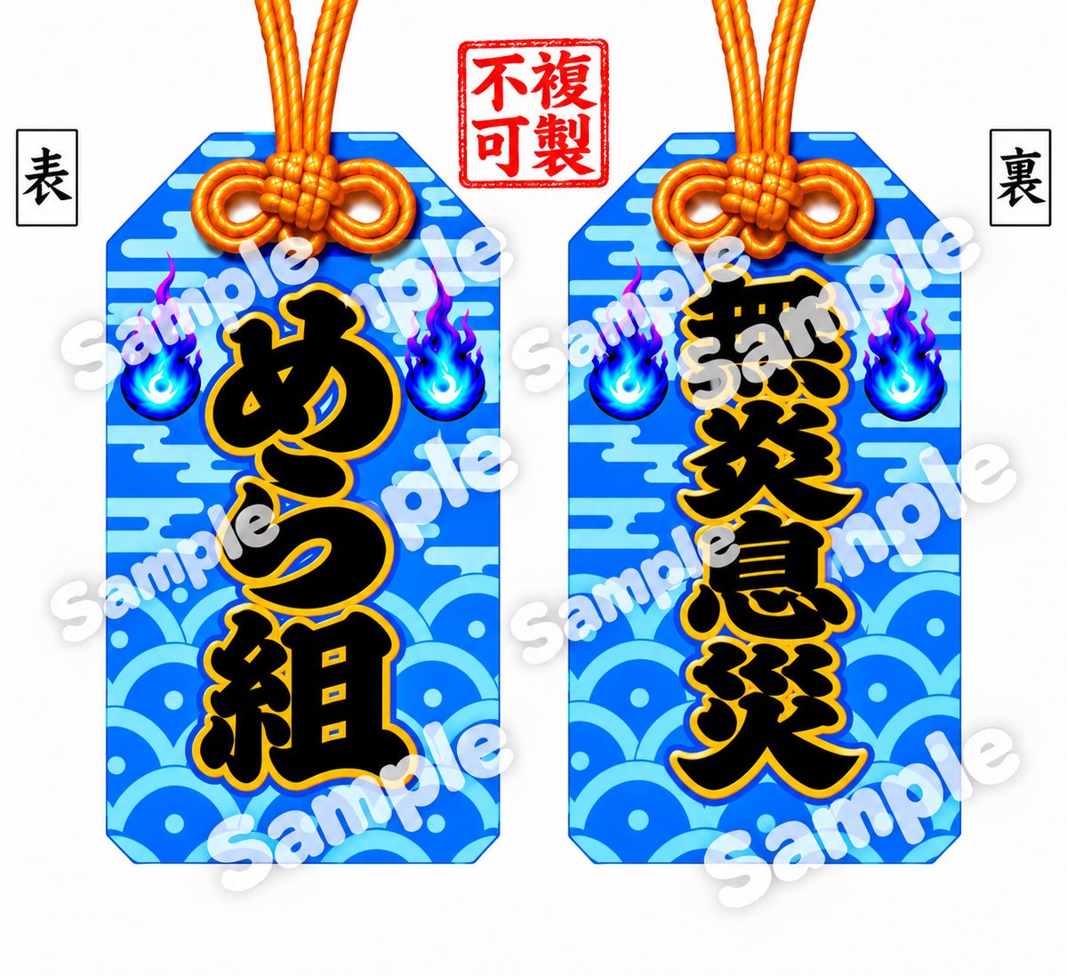 Rayze_Devotion's tweet photo. 【拡散希望】

アソビまわり隊のご利益担当
熱千めらちゃんが首から下げてる御守りをモチーフにした【オリジナル御守り】企画を始動します！

サイズは神社やお寺などの一般的な交通安全の御守りサイズです！

100名限定で後日Twiplaにて募集しますので開始まで今暫くお待ちください。 https://t.co/kTSQIcBTr3