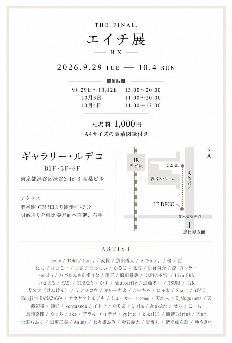 サムネイル画像2