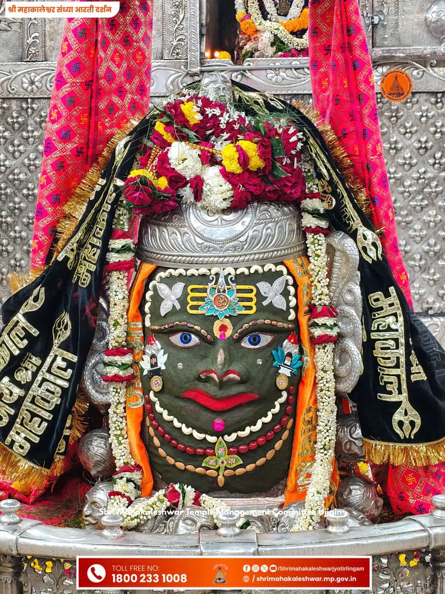 ujjain_live's tweet photo. ॐ श्री महाकालेश्वराय नमः 🙏🏻
दिनांक 03 अक्टूबर 2026 को ज्योतिर्लिंग भगवान श्री महाकालेश्वर जी का संध्या काल आरती श्रृंगार दर्शन
#mahakal #ujjain https://t.co/Da1HjqKlO4