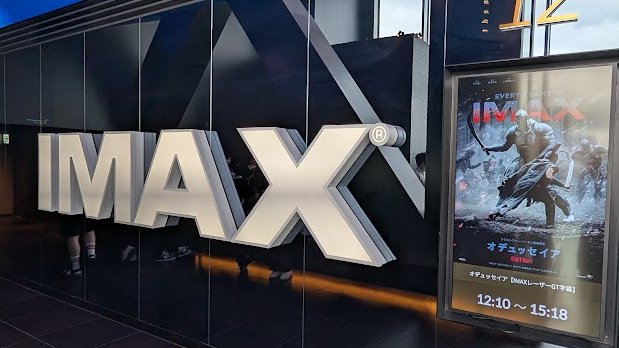 azalea331's tweet photo. No.226
#オデュッセイア / #TheOdyssey
in #IMAX #gdcs
いや~、観てよかった。
久々にIMAXでよかった~、って心から思う映画。
災難がとにかく容赦なく襲いかかってくる感じ、たまらんな。
特にキルケーのシーンが好き。
そして最後の挑戦のシーン。
とても気持ちいい。 https://t.co/nALJZjQeQ7