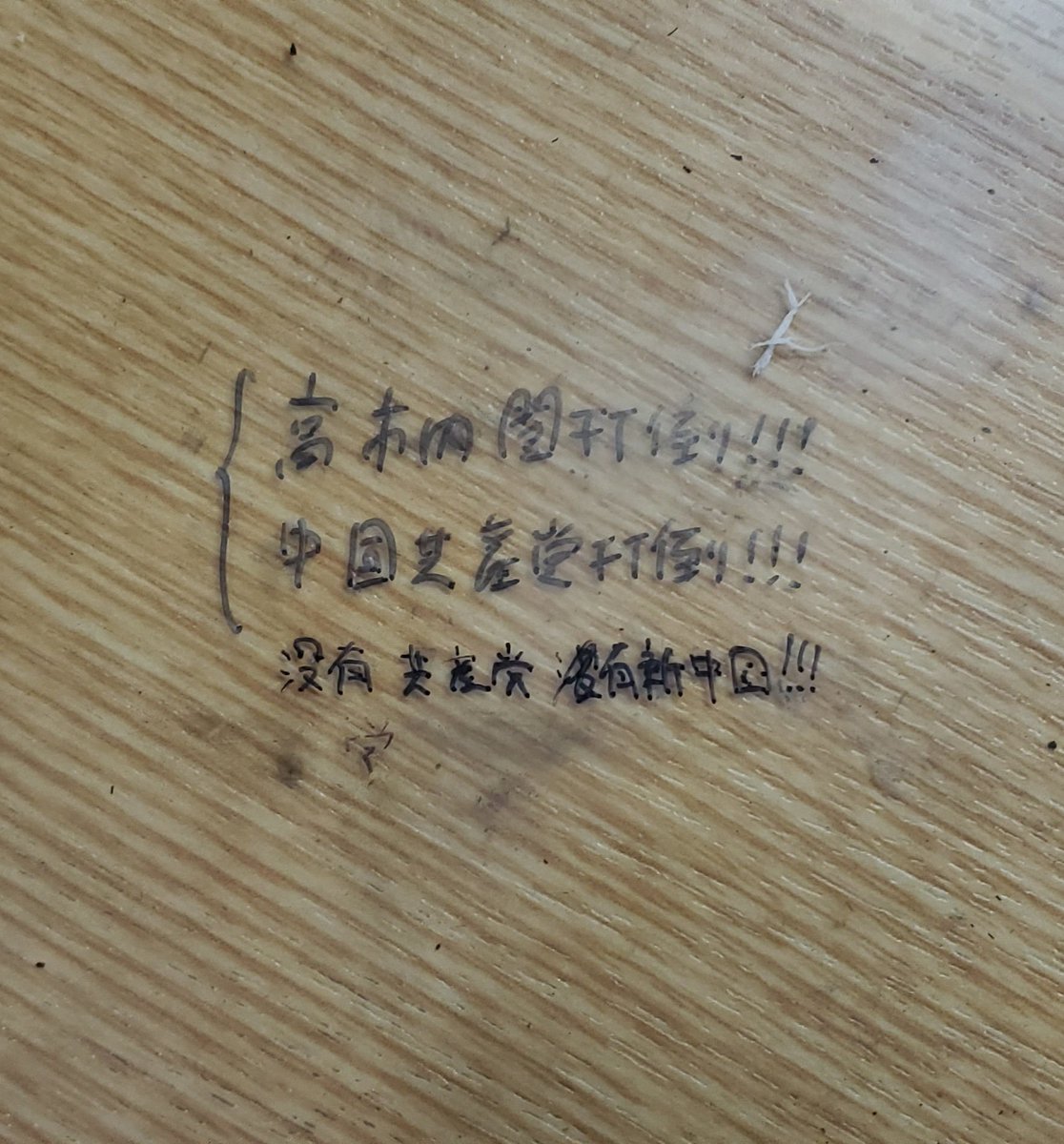 WeaklyStudy1's tweet photo. #駿台御茶ノ水3号館最高の瞬間 https://t.co/pbahmvgvcJ