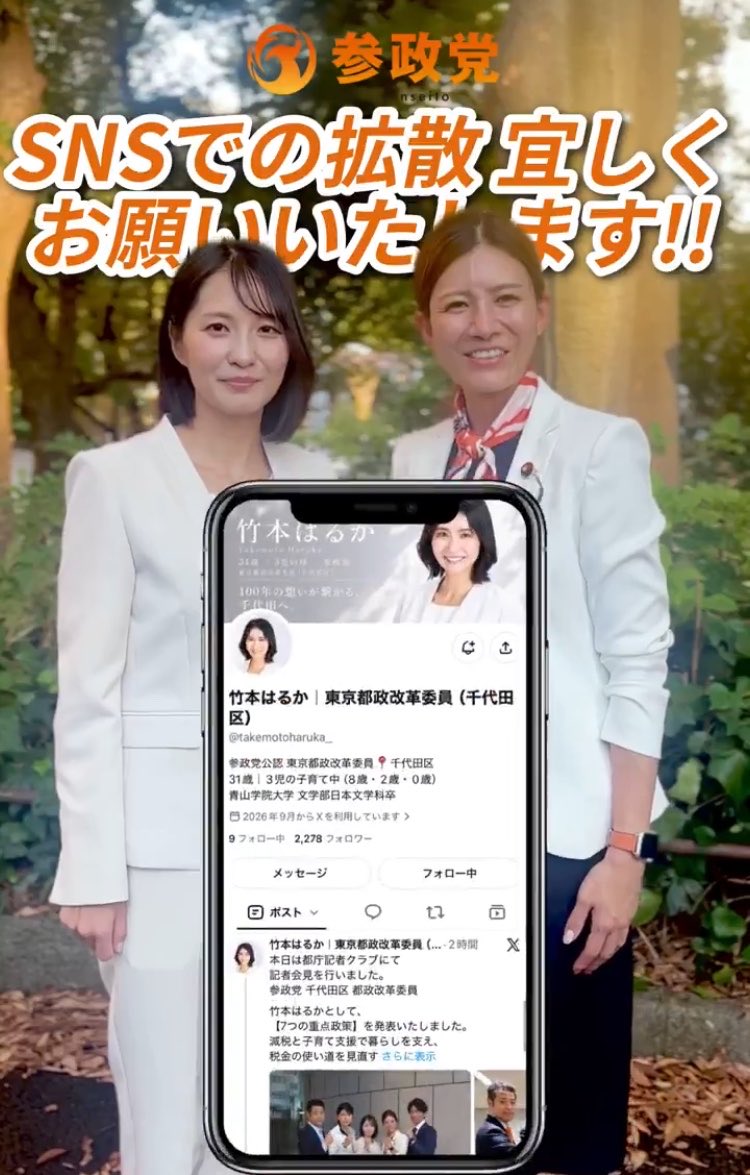 saitama_5992's tweet photo. 拡散命令が出たぞ📣
空中部隊の出番です✈️ https://t.co/zxMssf6T32