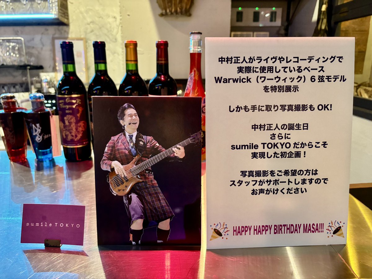 dctlovekaon's tweet photo. 10/1は正さんのお誕生日祝い🎂で
 #sumileTOKYO へ
貴重なマサさんのベースを掛けさせて
いただき、ベースの説明も聞けて
うれしかったです🥰
  ありがとうございます♪
正さんにじわるメッセージ書いちゃった😆笑 来年こそ絵を上手に書きたいです🙋‍♀️

 #中村正人  #ドリカム https://t.co/0LbOKMwrGW