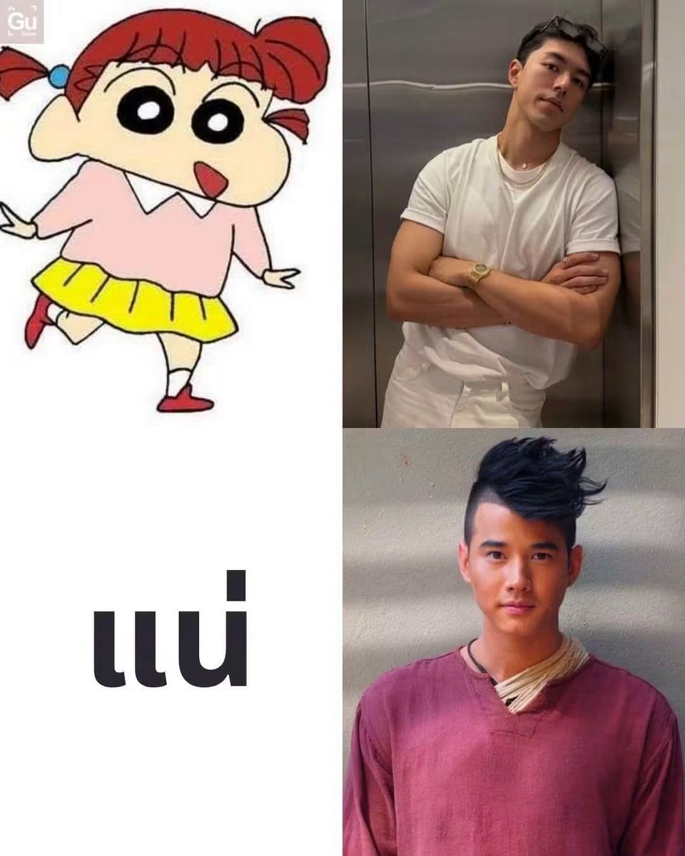 yeewhakaka14's tweet photo. กุตราย 555555555555555555 https://t.co/NHesdzOeYQ