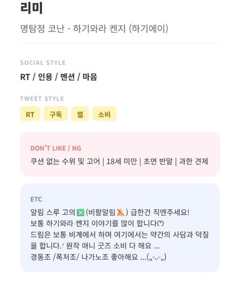 117rimi's tweet photo. 하하 걍 주기적 재업…. 트친소한김에요….
어서 빨리 시간도 나고 일정 끝나고 상태 ㄱㅊ아지면 제대로 소개표 가져와야지 https://t.co/TDOzXlsTPJ